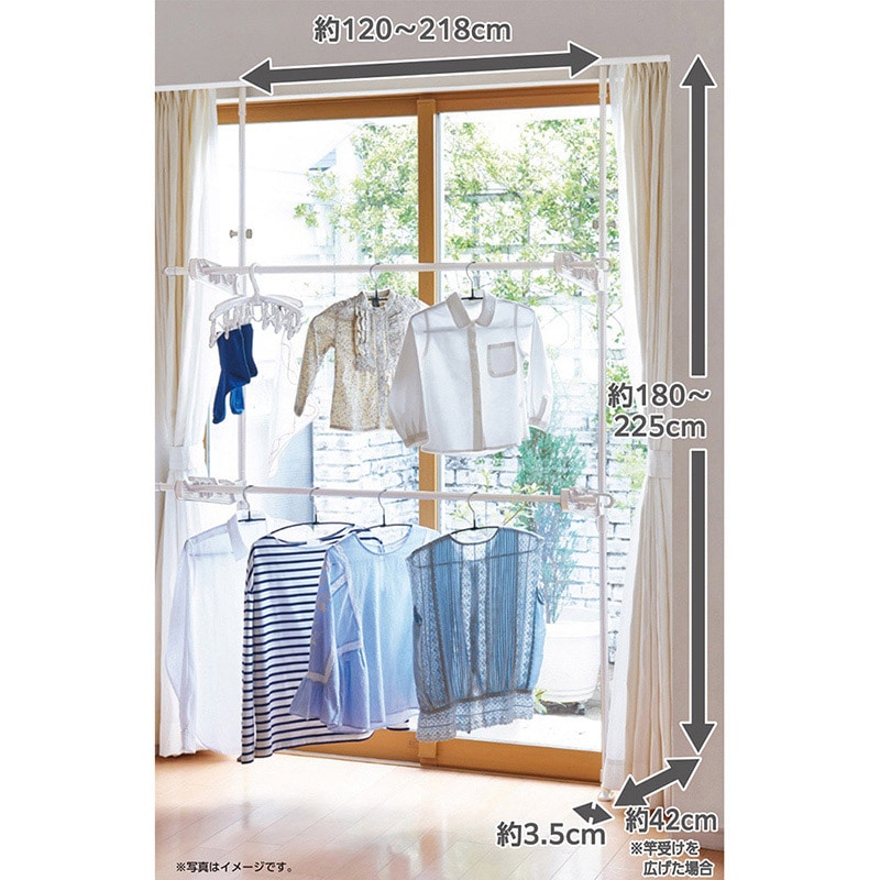 中山福 つっぱり物干し ライトグレー NY-284 1個(ご注文単位1個)【直送品】