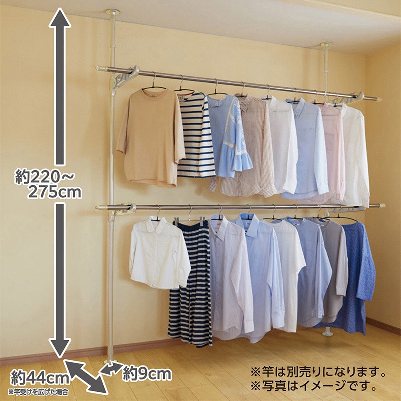 中山福 つっぱり物干し ライトグレー NY-283 1個（ご注文単位1個）【直送品】