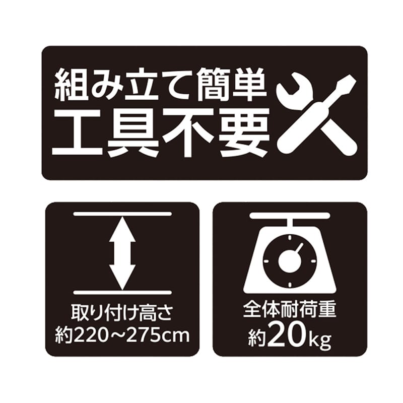 中山福 つっぱり物干し ライトグレー NY-283 1個（ご注文単位1個）【直送品】