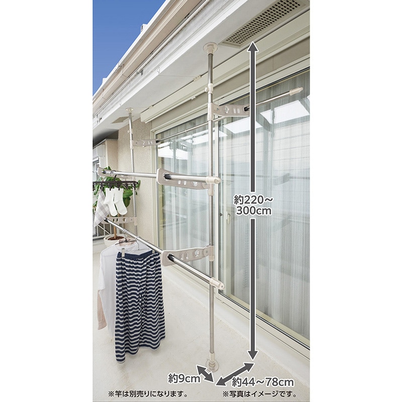 中山福 つっぱり物干し ライトグレー NY-282 1個(ご注文単位1個)【直送品】