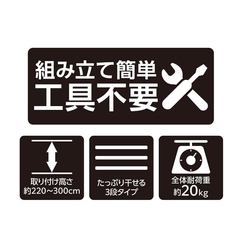 中山福 つっぱり物干し ライトグレー NY-282 1個(ご注文単位1個)【直送品】
