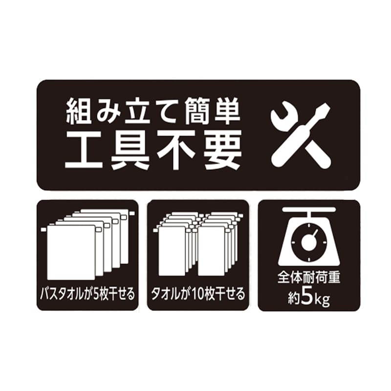 中山福 タオル掛け ワイド ライトグレー NY-281 1個（ご注文単位1個）【直送品】