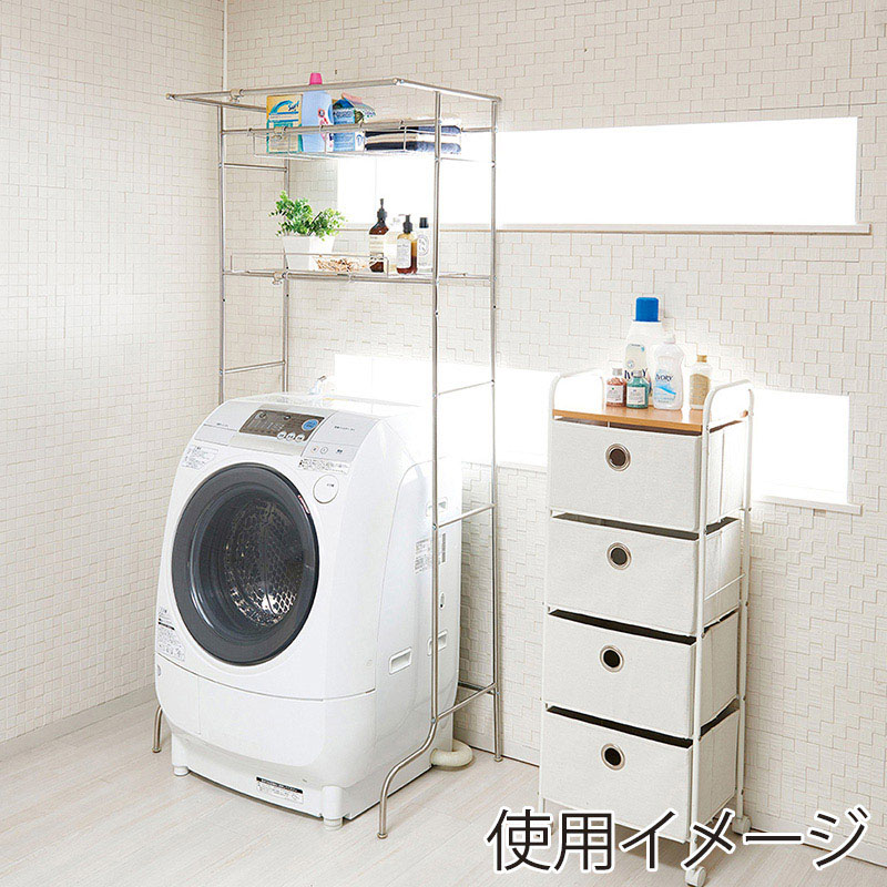 中山福 伸縮式洗濯機ラック ハンガー掛け付 ライトグレー NY-279 1個(ご注文単位1個)【直送品】