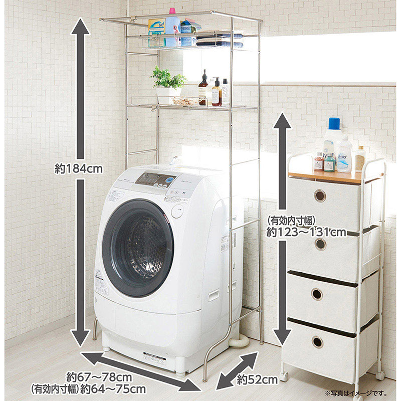 中山福 伸縮式洗濯機ラック ハンガー掛け付 ライトグレー NY-279 1個(ご注文単位1個)【直送品】