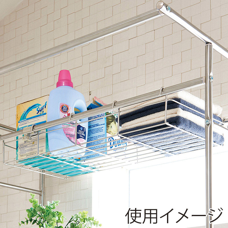 中山福 伸縮式洗濯機ラック ハンガー掛け付 ライトグレー NY-279 1個(ご注文単位1個)【直送品】