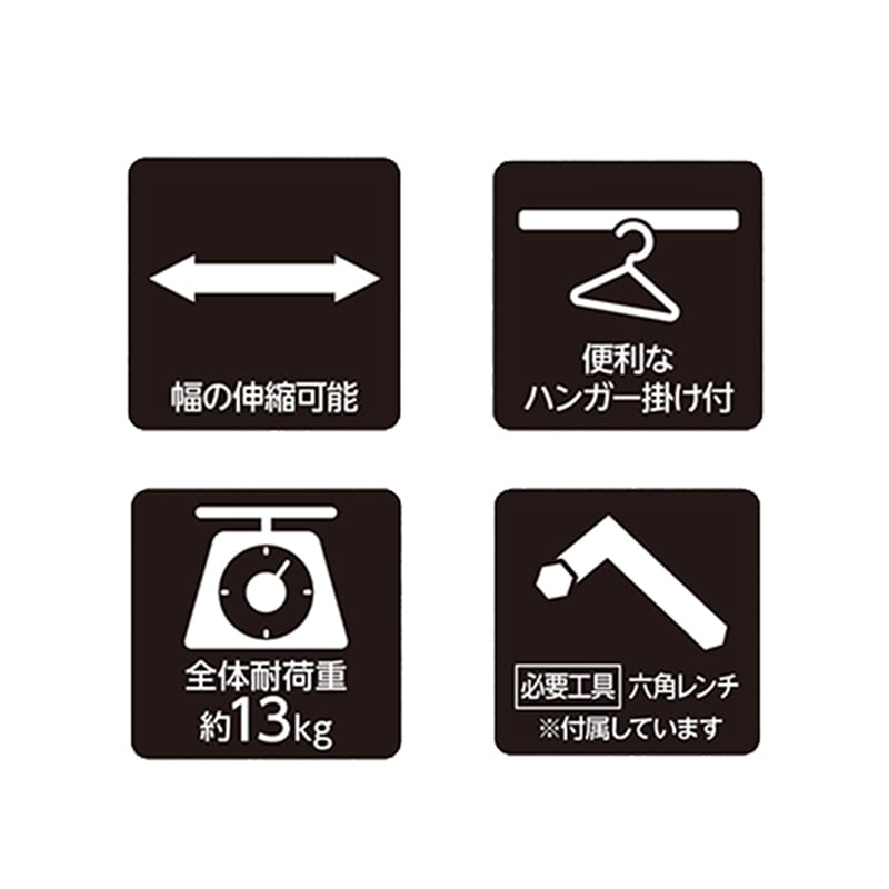 中山福 伸縮式洗濯機ラック ハンガー掛け付 ライトグレー NY-279 1個(ご注文単位1個)【直送品】