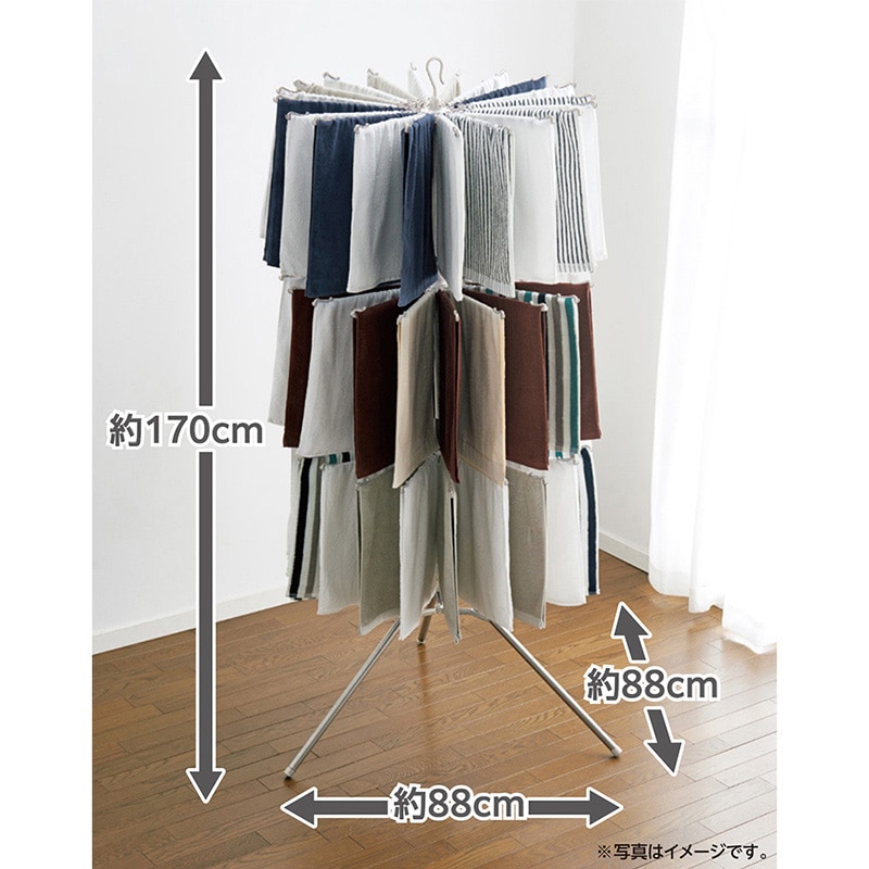 中山福 パラソル物干し 3段 ライトグレー NY-278 1個(ご注文単位1個)【直送品】