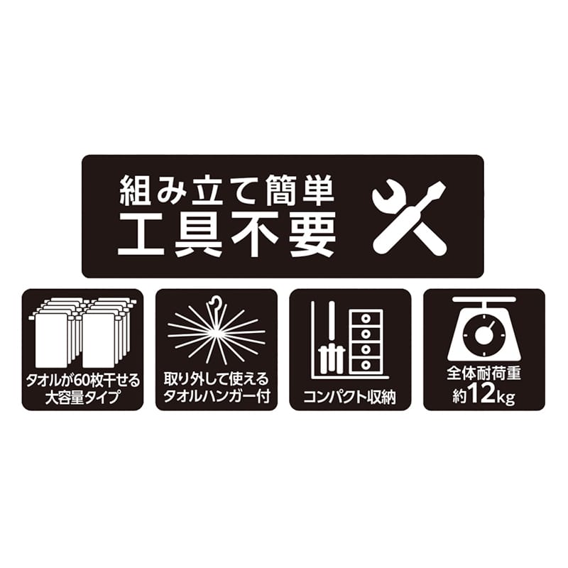 中山福 パラソル物干し 3段 ライトグレー NY-278 1個(ご注文単位1個)【直送品】