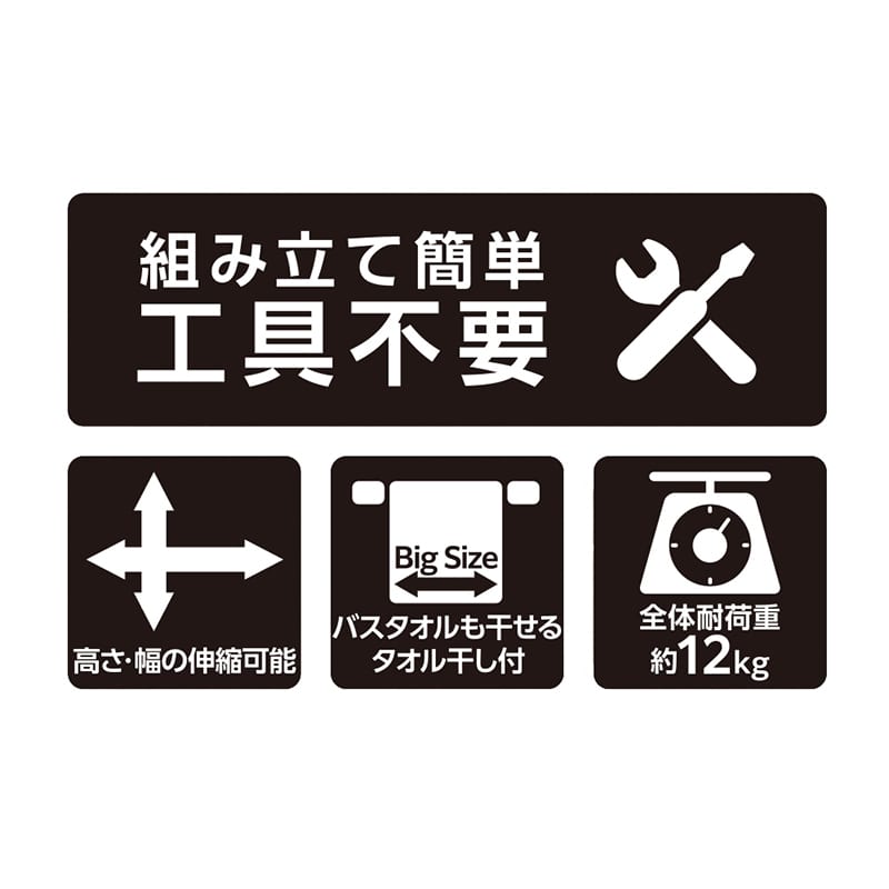 中山福 伸縮自在物干し H型 ライトグレー NY-276 1個(ご注文単位1個)【直送品】