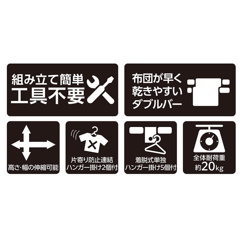 中山福 伸縮ふとん干し ハンガーフック付 ライトグレー NY-274 1個(ご注文単位1個)【直送品】