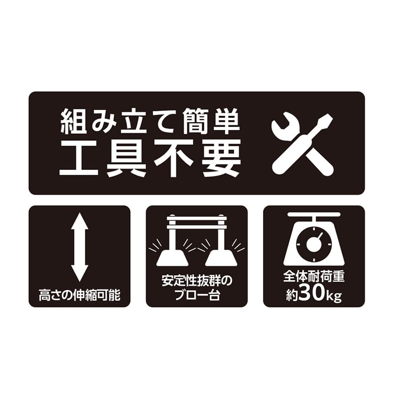 中山福 ブロー台付物干し ライトグレー NY-270 1個(ご注文単位1個)【直送品】