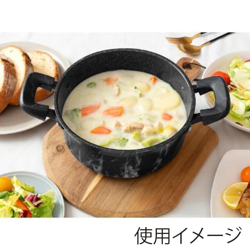 中山福 マーブルキッチン 両手鍋 ガラス蓋付 IH対応 20cm 大理石柄 ブラック NX-152 1個(ご注文単位1個)【直送品】
