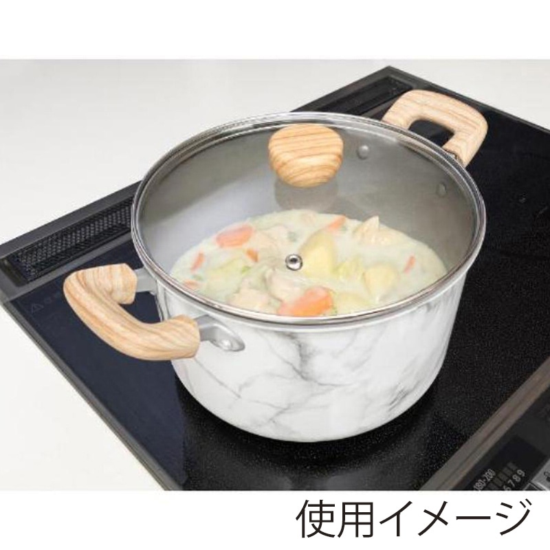 中山福 マーブルキッチン 両手鍋 ガラス蓋付 IH対応 22cm 大理石柄 ホワイト NX-143 1個(ご注文単位1個)【直送品】