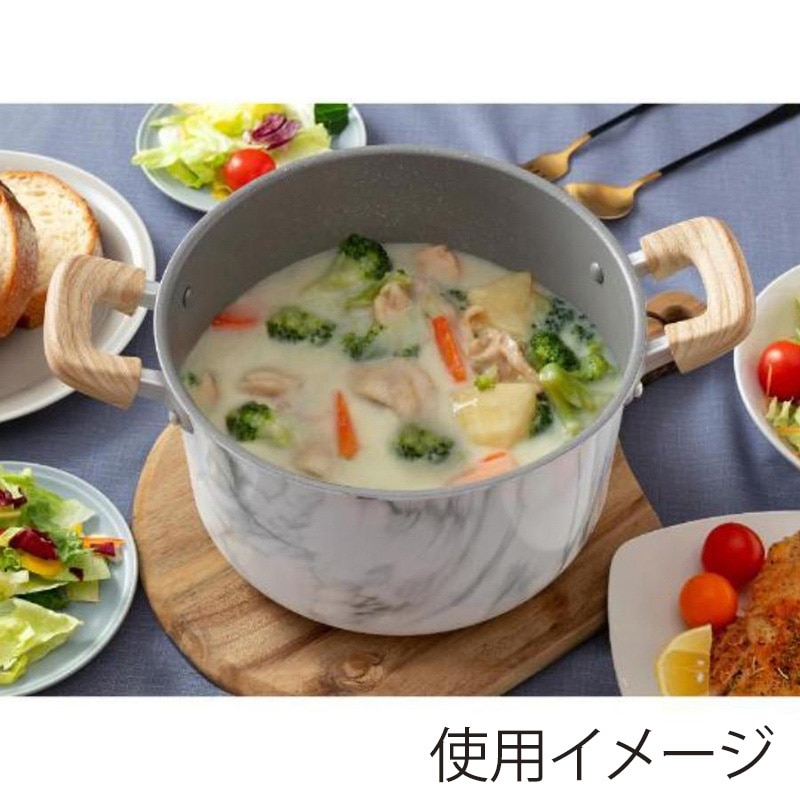 中山福 マーブルキッチン 両手鍋 ガラス蓋付 IH対応 22cm 大理石柄 ホワイト NX-143 1個(ご注文単位1個)【直送品】