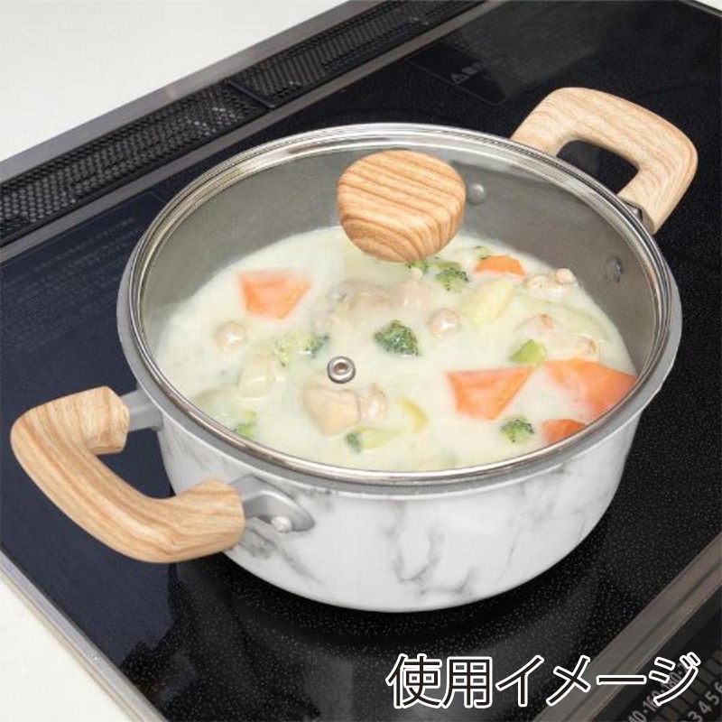 中山福 マーブルキッチン 両手鍋 ガラス蓋付 IH対応 20cm 大理石柄 ホワイト NX-142 1個(ご注文単位1個)【直送品】