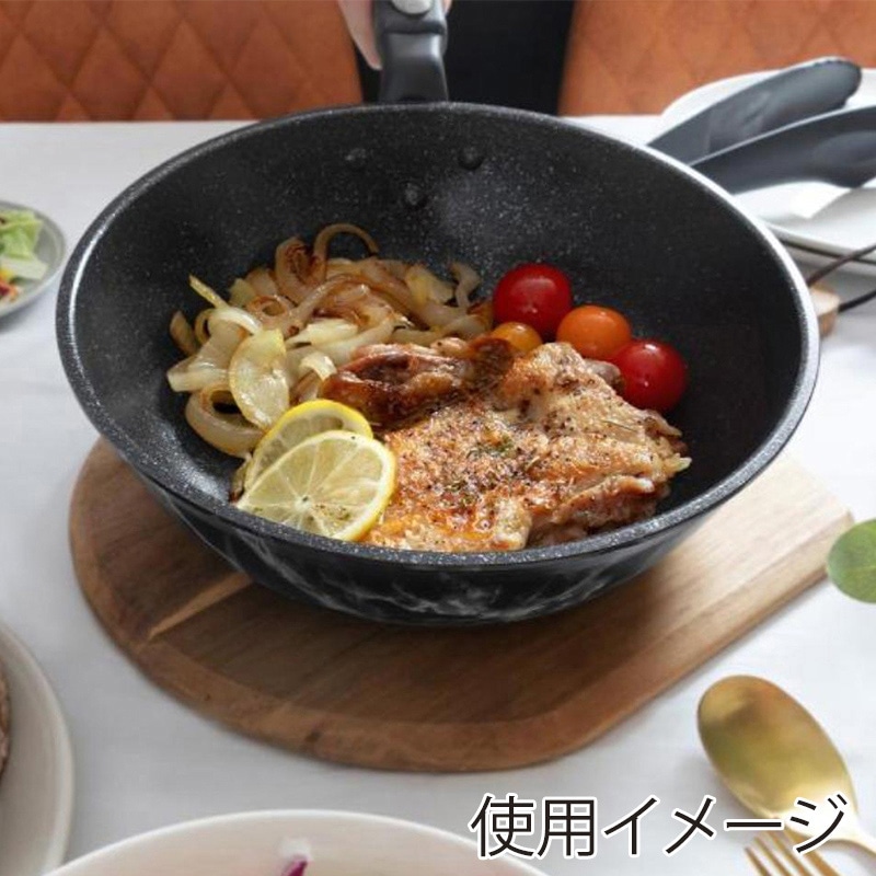 中山福 マーブルキッチン 深型フライパン IH対応 24cm ブラック NX-134 1個(ご注文単位1個)【直送品】