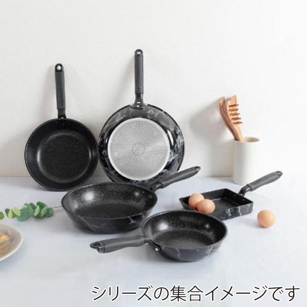 中山福 マーブルキッチン フライパン IH対応 20cm ブラック NX-131 1個(ご注文単位1個)【直送品】