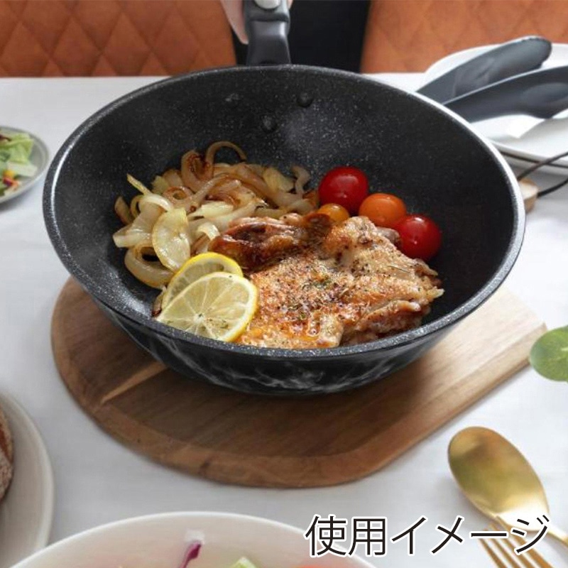 中山福 マーブルキッチン 深型フライパン ガス火専用 24cm ブラック NX-114 1個（ご注文単位1個）【直送品】