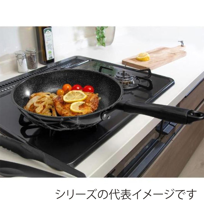 中山福 マーブルキッチン フライパン ガス火専用 26cm ブラック NX-112 1個(ご注文単位1個)【直送品】