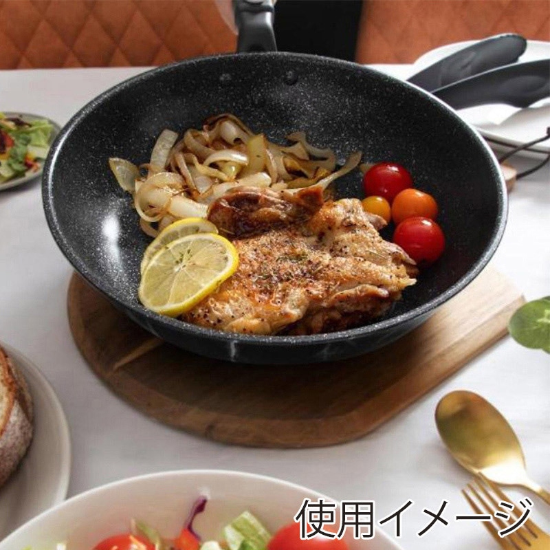 中山福 マーブルキッチン フライパン ガス火専用 26cm ブラック NX-112 1個(ご注文単位1個)【直送品】