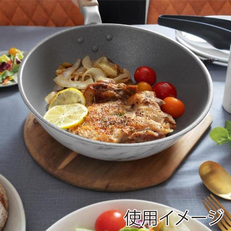 中山福 マーブルキッチン 深型フライパン ガス火専用 24cm ホワイト NX-104 1個（ご注文単位1個）【直送品】