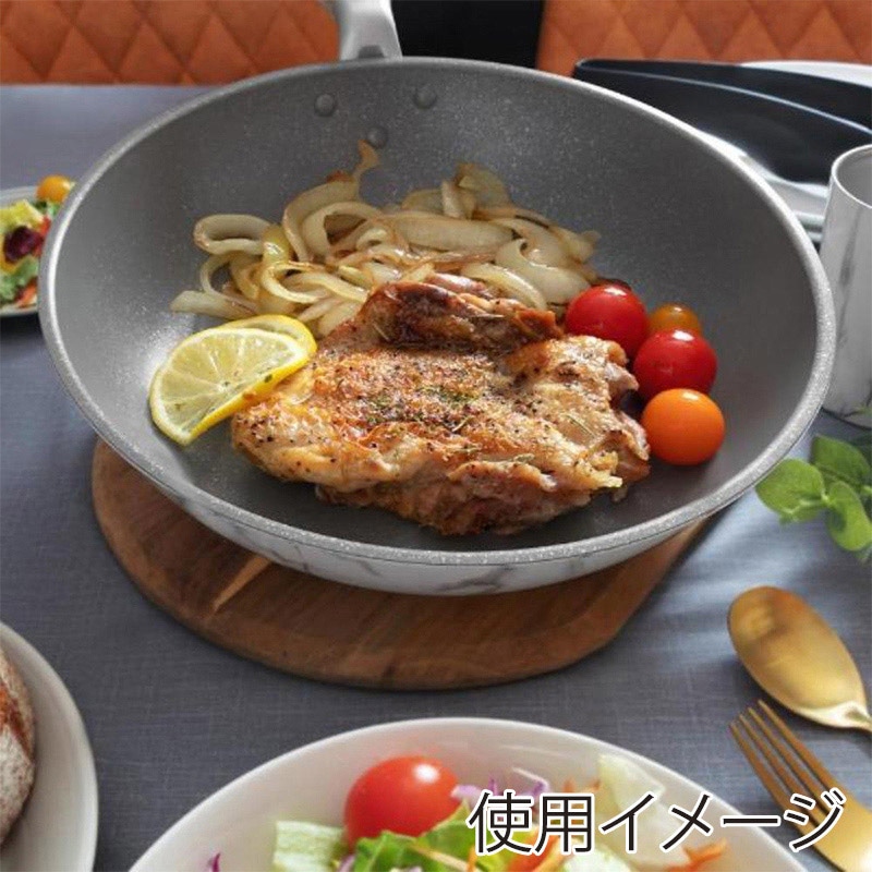 中山福 マーブルキッチン フライパン ガス火専用 28cm ホワイト NX-103 1個(ご注文単位1個)【直送品】