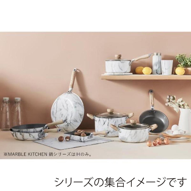 中山福 マーブルキッチン フライパン ガス火専用 26cm ホワイト NX-102 1個（ご注文単位1個）【直送品】