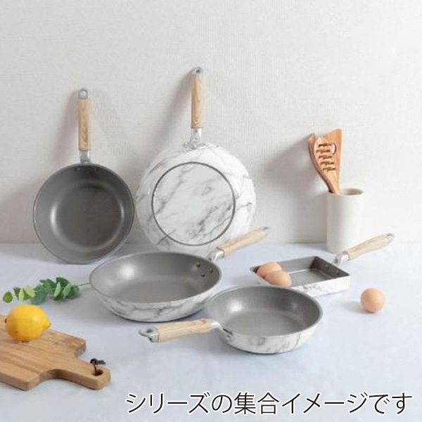 中山福 マーブルキッチン フライパン ガス火専用 26cm ホワイト NX-102 1個（ご注文単位1個）【直送品】