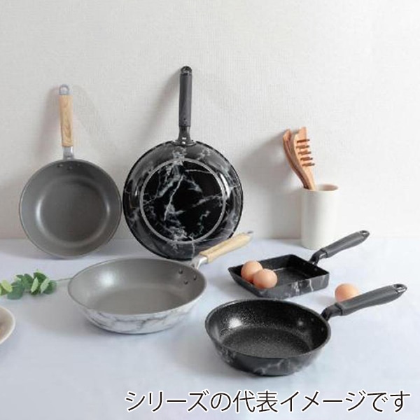 中山福 マーブルキッチン フライパン ガス火専用 20cm ホワイト NX-101 1個(ご注文単位1個)【直送品】