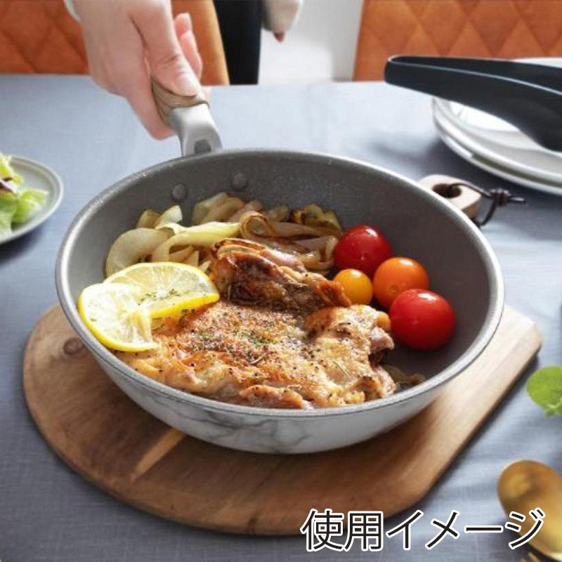 中山福 マーブルキッチン フライパン ガス火専用 20cm ホワイト NX-101 1個(ご注文単位1個)【直送品】