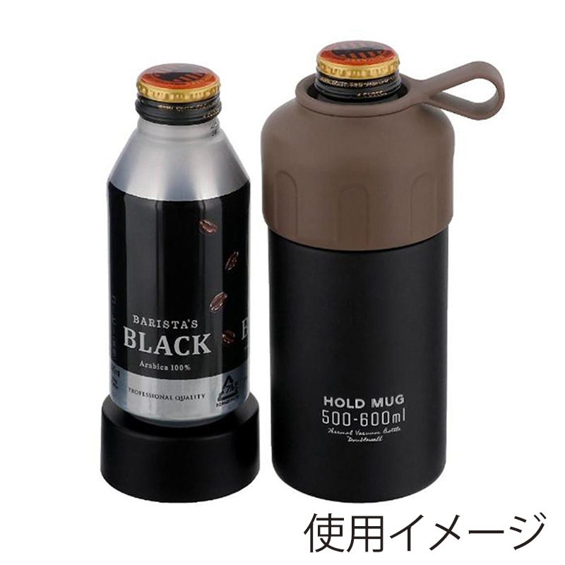 中山福 ステンレス製 ペットボトルホルダー 500~600ml用 ブラック NQ-0342 1個(ご注文単位1個)【直送品】