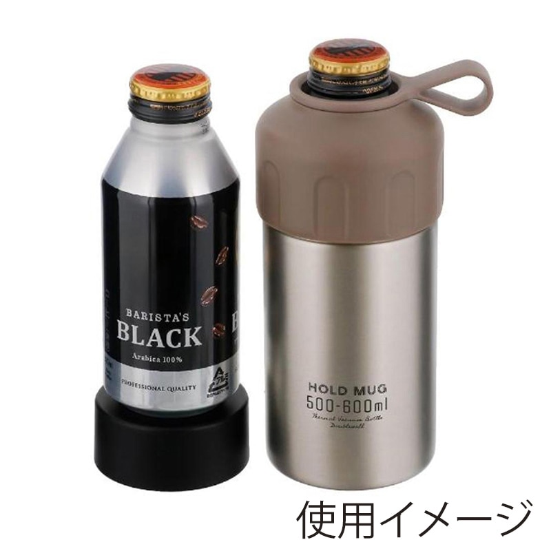 中山福 ステンレス製 ペットボトルホルダー 500~600ml用 ステンレス NQ-0341 1個(ご注文単位1個)【直送品】