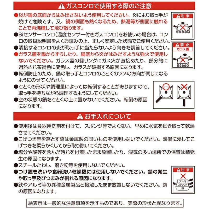 中山福 ソースパン カリーノ IH対応 ガラス蓋付 18cm クリーム NQ-0116 1個(ご注文単位1個)【直送品】