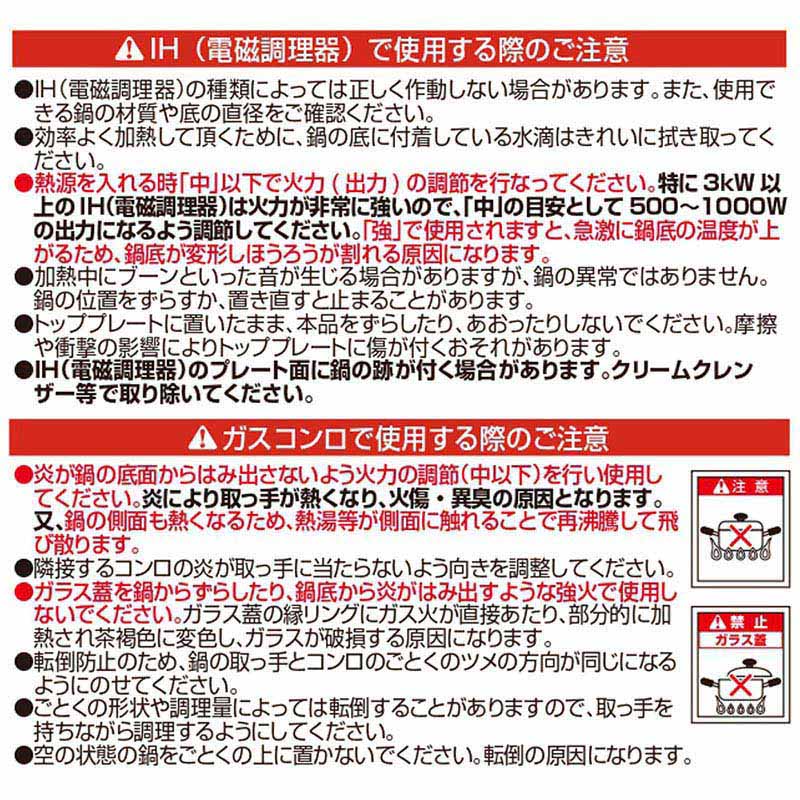 中山福 マルチポット カリーノ IH対応 ガラス蓋付 2.0L クリーム NQ-0115 1個（ご注文単位1個）【直送品】