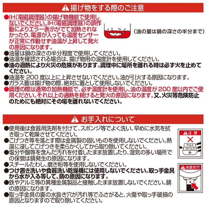 中山福 マルチポット カリーノ IH対応 ガラス蓋付 2.0L ピンク NQ-0111 1個(ご注文単位1個)【直送品】