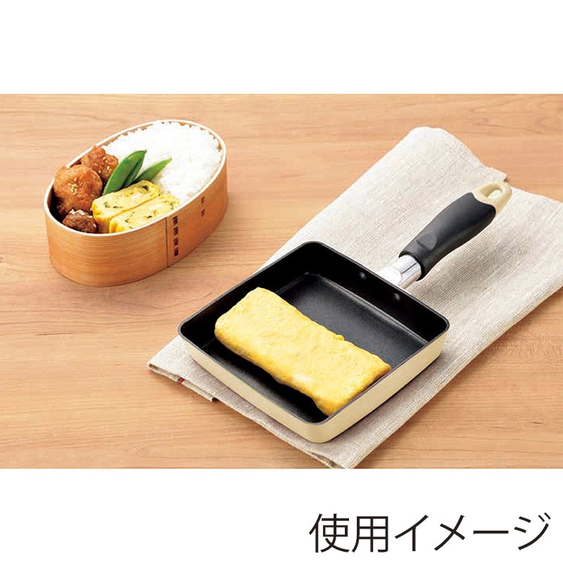 中山福 卵焼き器 カリーノ IH対応 13×14cm クリーム NQ-0104 1個（ご注文単位1個）【直送品】