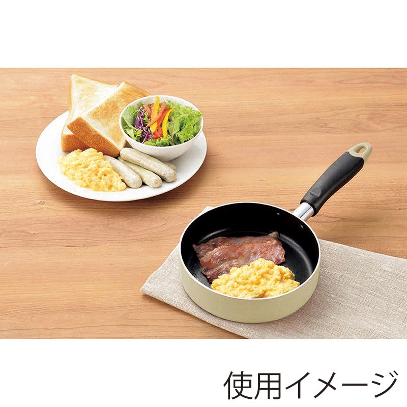 中山福 フライパン カリーノ IH対応 16cm クリーム NQ-0102 1個(ご注文単位1個)【直送品】