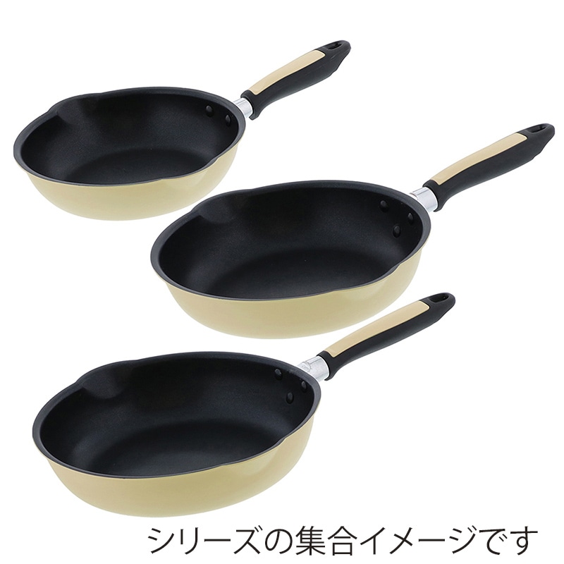 中山福 フライパン カリーノ IH対応 26cm クリーム NQ-0096 1個(ご注文単位1個)【直送品】