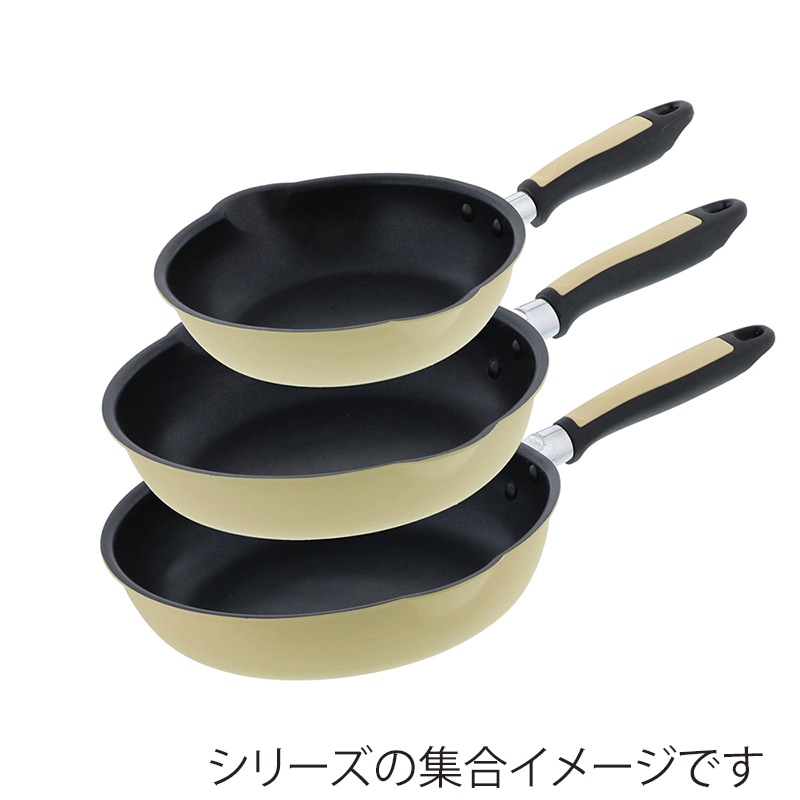 中山福 フライパン カリーノ IH対応 24cm クリーム NQ-0095 1個(ご注文単位1個)【直送品】