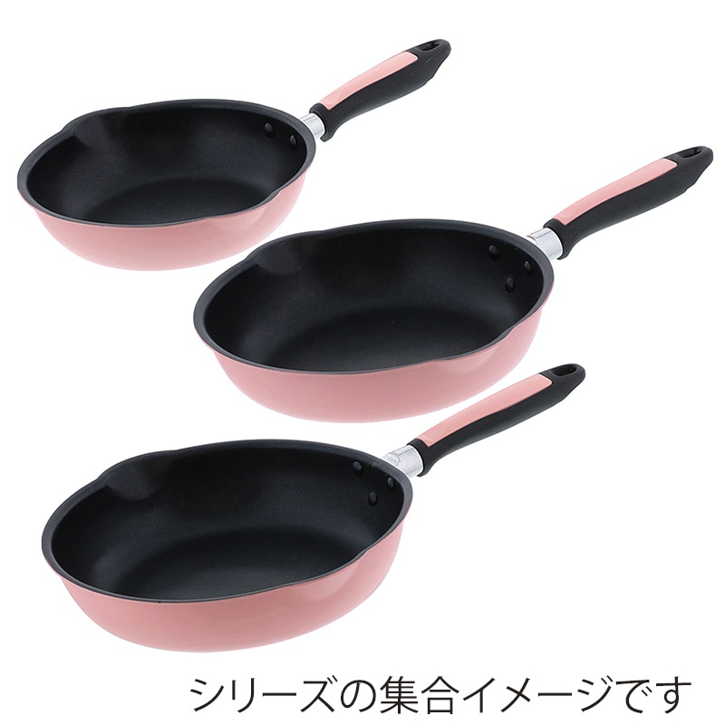 中山福 フライパン カリーノ IH対応 26cm ピンク NQ-0093 1個（ご注文単位1個）【直送品】