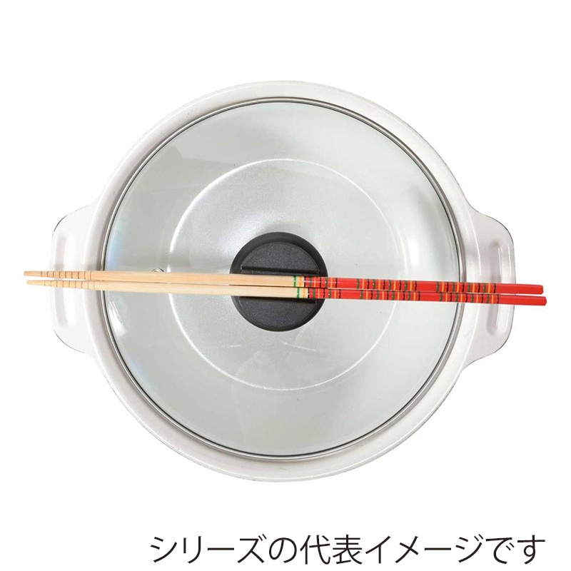 中山福 卓上鍋 セラミック IH ガラス蓋付 20cm ワインレッド NQ-0052 1個（ご注文単位1個）【直送品】