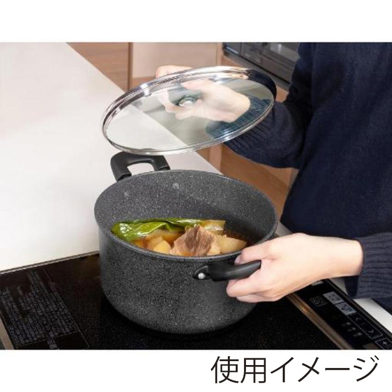 中山福 両手鍋 ライトセンス マーブル ガラス蓋付 IH対応 22cm ダークグレー NM-364 1個(ご注文単位1個)【直送品】