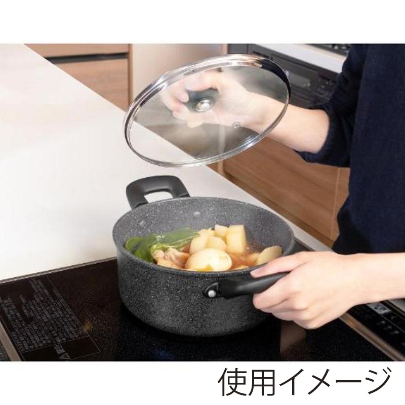 中山福 両手鍋 ライトセンス マーブル ガラス蓋付 IH対応 20cm ダークグレー NM-363 1個（ご注文単位1個）【直送品】