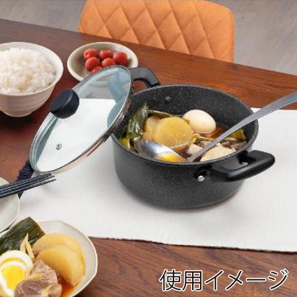 中山福 両手鍋 ライトセンス マーブル ガラス蓋付 IH対応 20cm ダークグレー NM-363 1個（ご注文単位1個）【直送品】