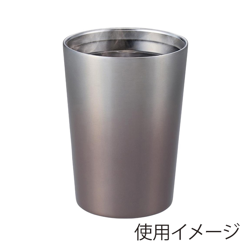 中山福 タンブラー ステンレス 480ml ウォームブラウン NM-179 1個(ご注文単位1個)【直送品】