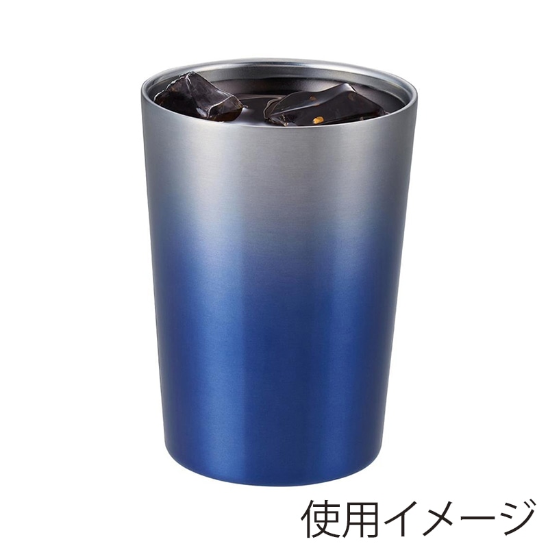 中山福 タンブラー ステンレス 480ml ウォームブルー NM-178 1個(ご注文単位1個)【直送品】