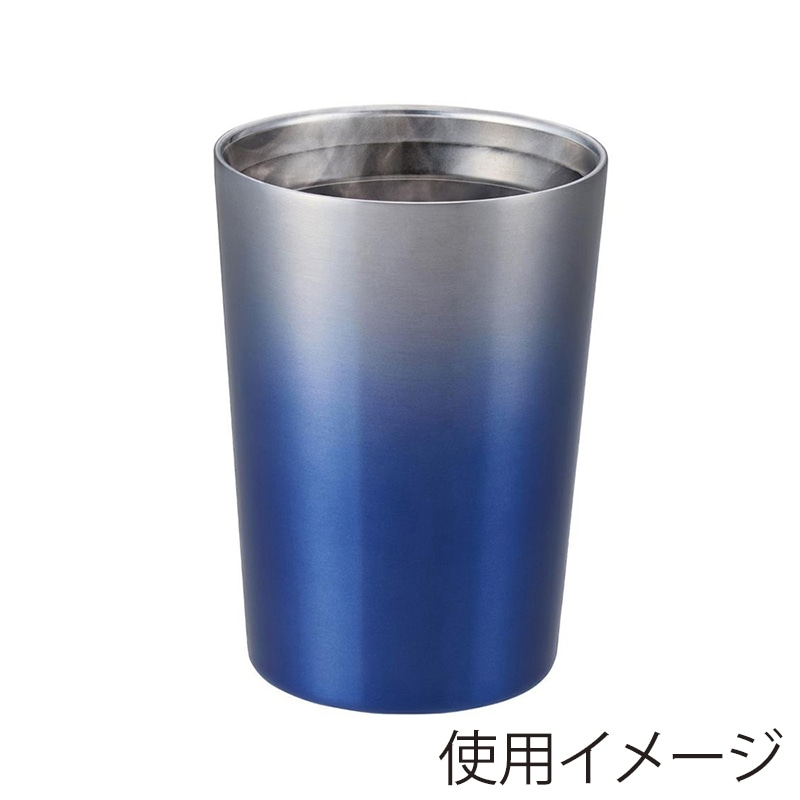 中山福 タンブラー ステンレス 480ml ウォームブルー NM-178 1個(ご注文単位1個)【直送品】