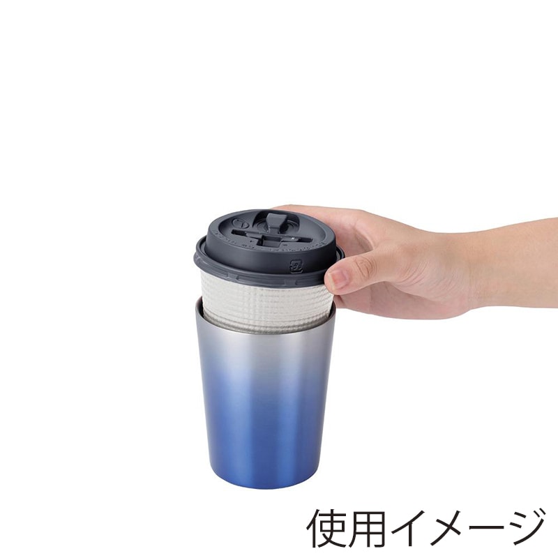 中山福 タンブラー ステンレス 480ml ウォームブルー NM-178 1個(ご注文単位1個)【直送品】