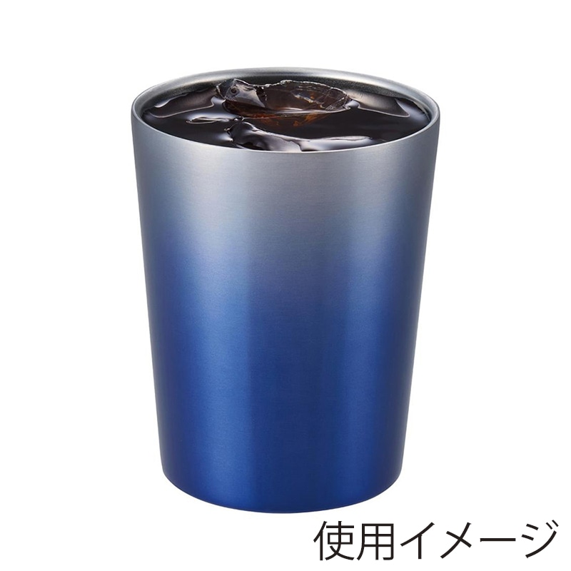 中山福 タンブラー ステンレス 380ml ウォームブルー NM-175 1個（ご注文単位1個）【直送品】