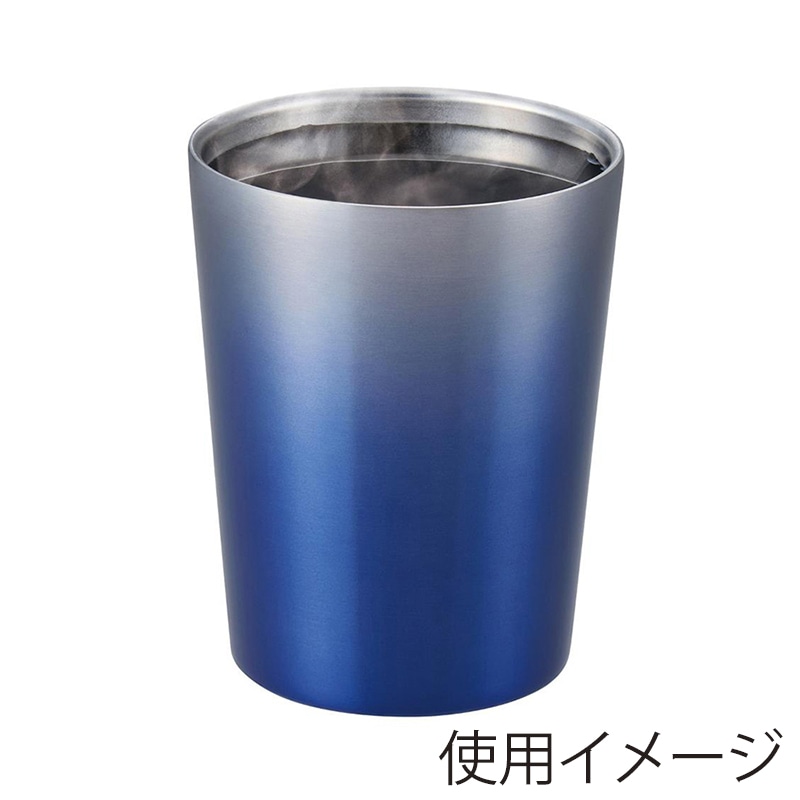 中山福 タンブラー ステンレス 380ml ウォームブルー NM-175 1個（ご注文単位1個）【直送品】